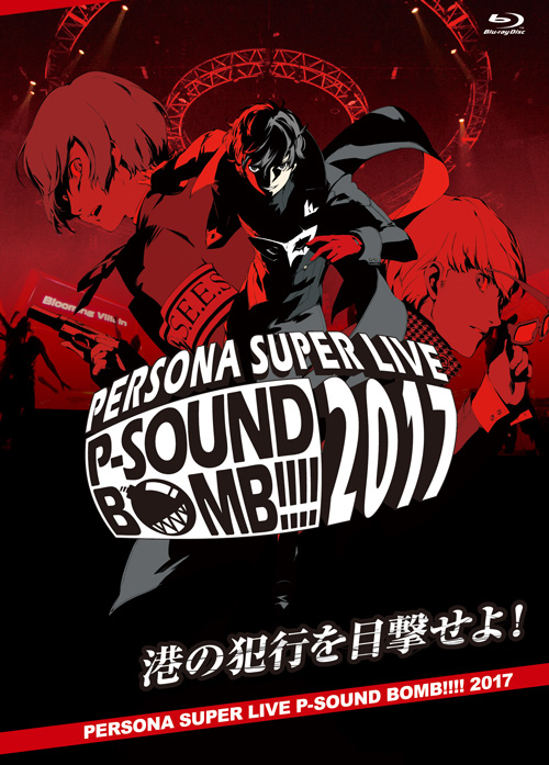 Blu-ray announcement