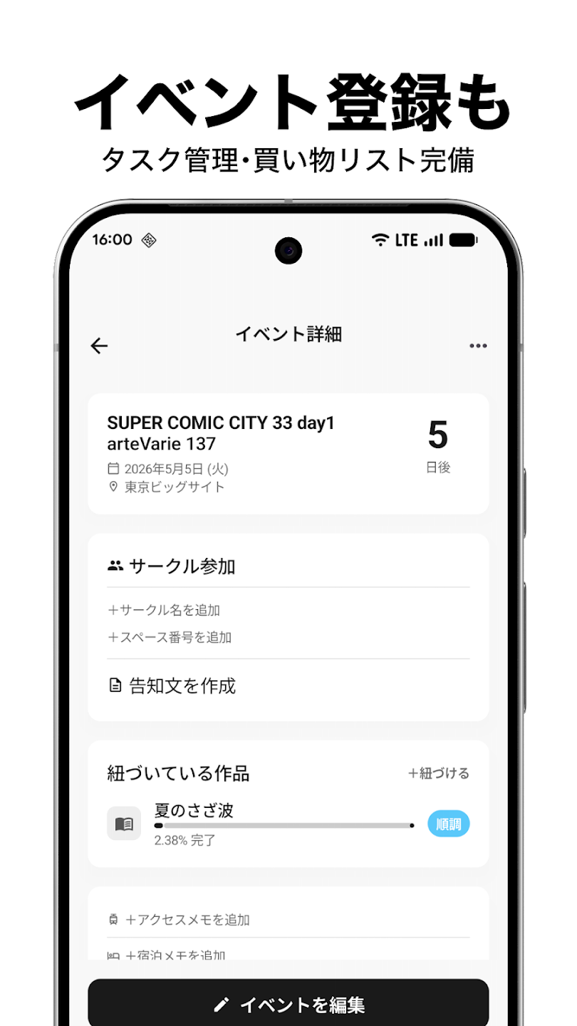Genkō Purannā interface
