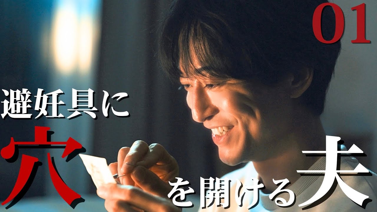 Episode highlight