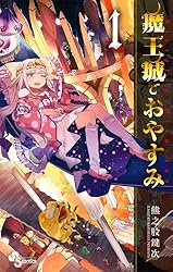 cover amazon