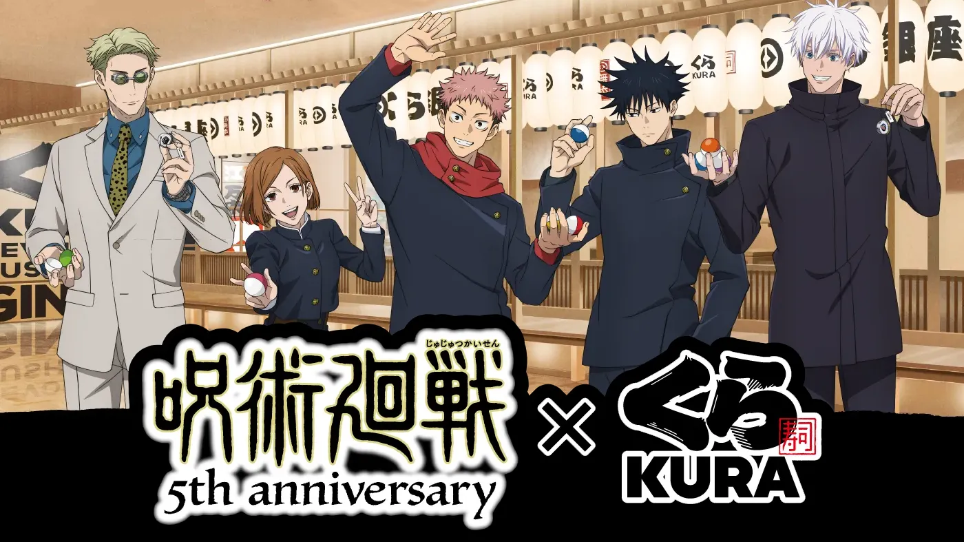 Jujutsu Kaisen Celebrates 5th Anniversary With New Kura Sushi Collaboration