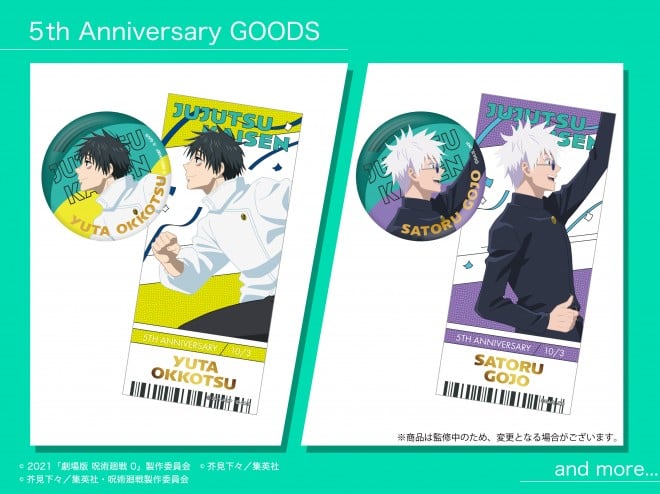 Jujutsu Kaisen 5th Anniversary Visual