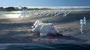 Kyoto Animation Announces "Credits Roll Into The Sea" Anime Film Adaptation for 2027 Release