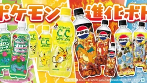 Limited Edition Pepsi x Pokémon 30th Anniversary Drinks Bottles Revealed