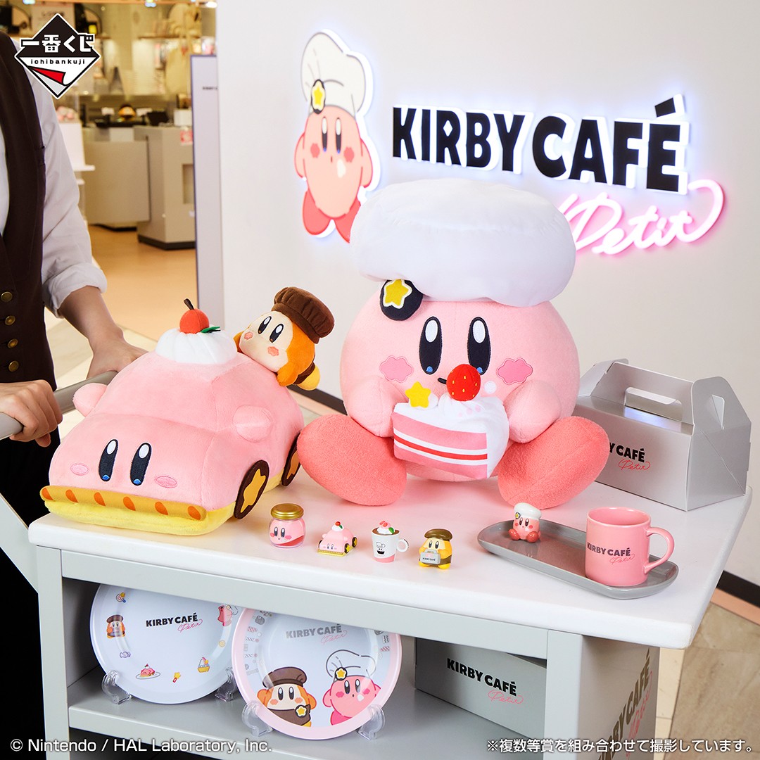 Kirby Cafe Petit