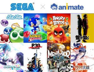 セガ・アトラスとアニメイト，初のグローバル横断コラボプロジェクトを始動。「ペルソナ」「龍が如く」「プロセカ」など8IPを展開