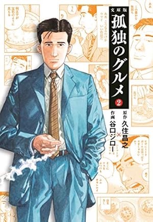 Cover Amazon