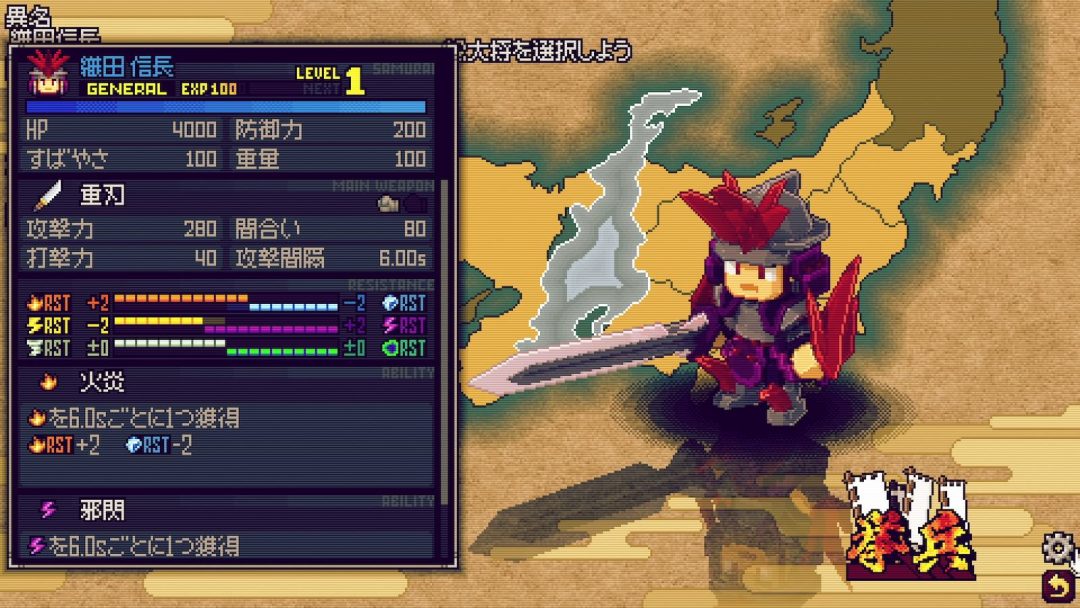 Samurai Bringer Ran gameplay