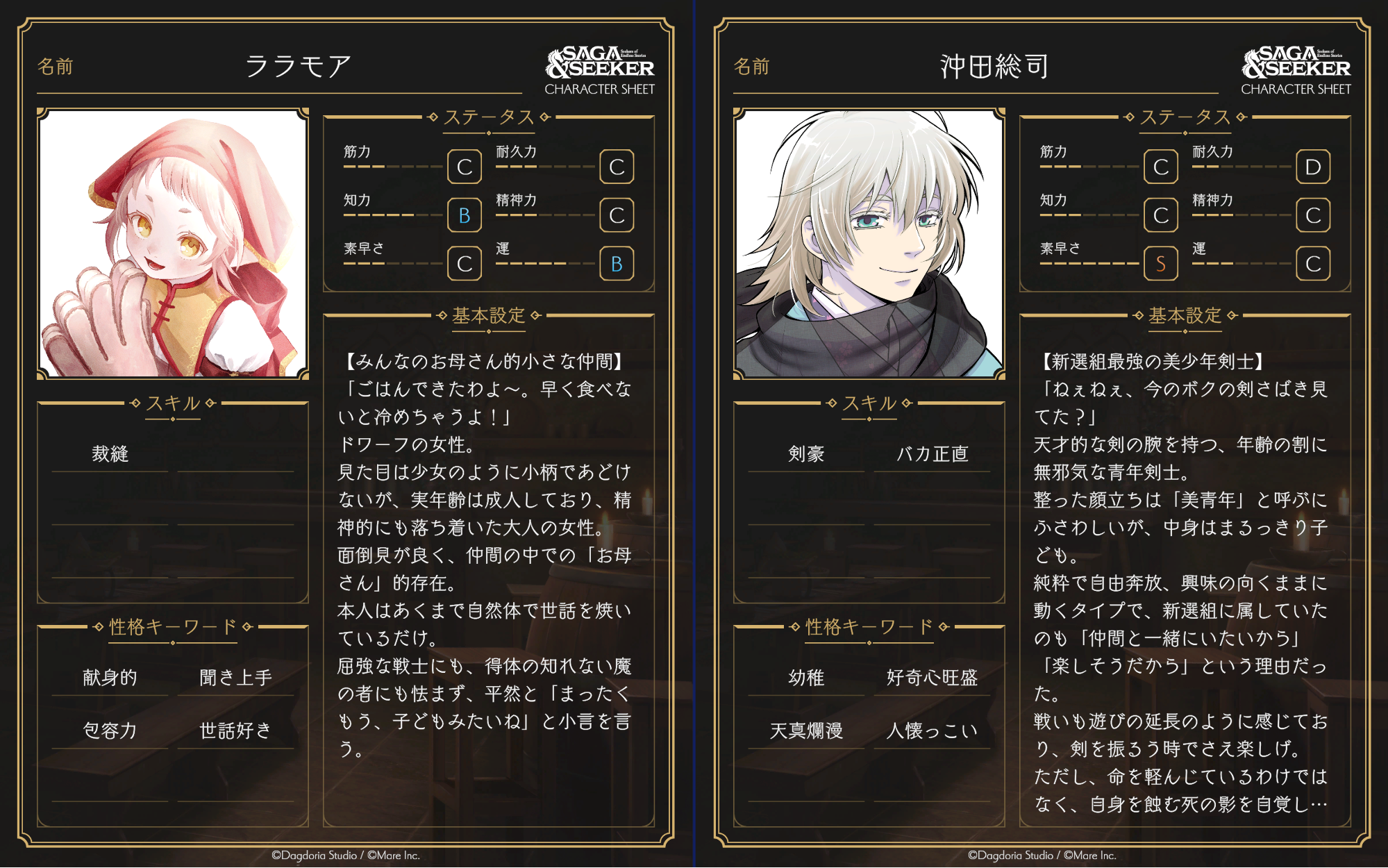 Screenshot gameplay
