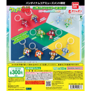色替えをしてマンネリ感を打破したであります！「ケロロ軍曹 めじるしアクセサリー」カラーシャッフルエディションが5月発売 | インサイド