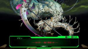 画像ギャラリー No.003 | 「デモンキルデモン 〜黄泉1984〜」，最大の脅威「特異体」と