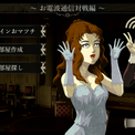 Thumbnail Bara to Tsubaki