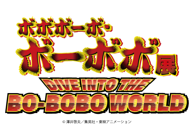 Bobobo-bo Bo-bobo key visual