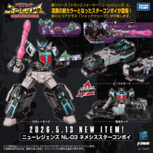 NEW LEGENDS New product coming soon! ━━━━━━━━━━━━━━━━━━━━━━━ ◢◤予約開始間近！◢◤ 「 トランスフォーマーニューレジェンズ」に、漆黒の新カラーとなったスターコンボイが登場！ □NL-03 ネメシススター ...