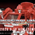 Transformers Ironhide