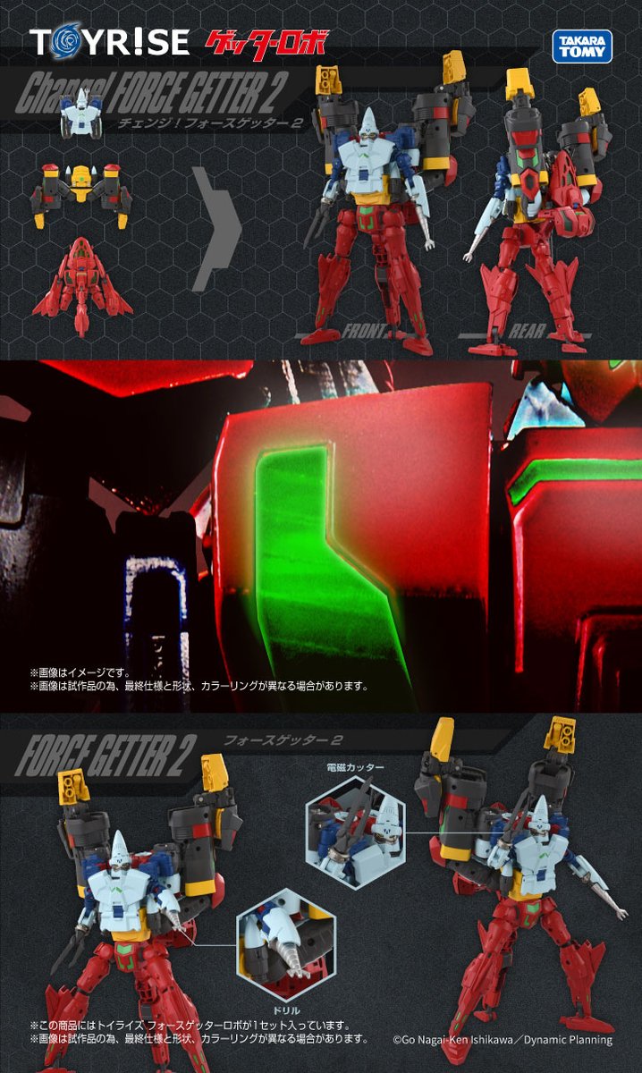 prototype
