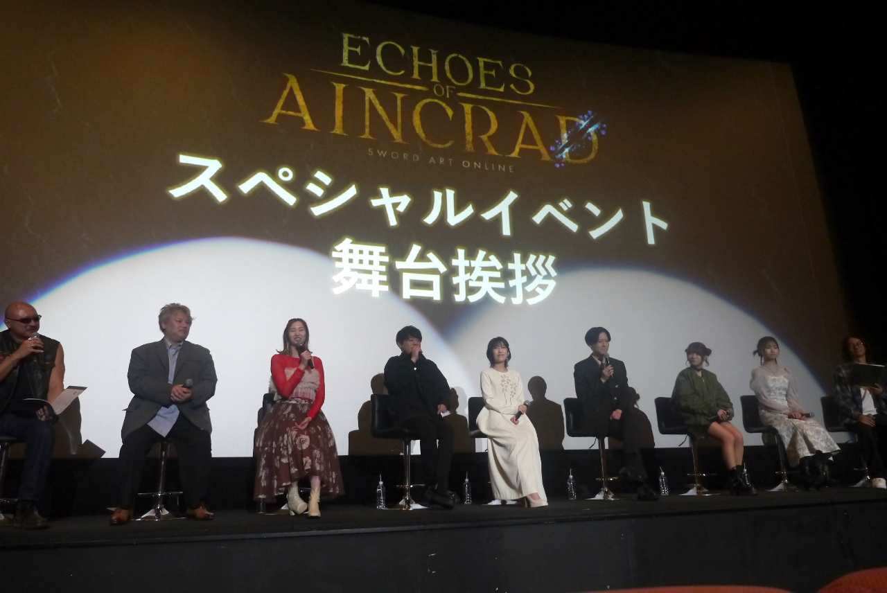 Event stage