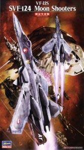 VF-22S `SVF-124 ムーンシューターズ` (プラモデル) - ホビーサーチ ガンプラ他