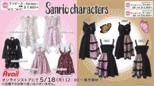 New Sanrio x majoretty Dress Collab Collection Features Hello Kitty, Kuromi and My Melody