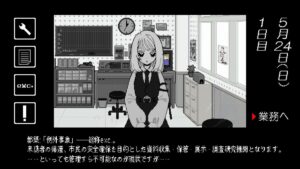 画像ギャラリー No.003 | 説明のつかない事象に生存圏を侵食され