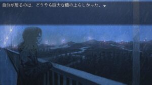 雨の降り止まぬ世界を探索する幻想文学的ホラーADV「亡霊の大地」，Steam版を本日配信開始。亡霊たちと刹那的な交流を重ねていく