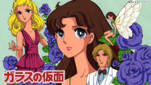 TVアニメ『ガラスの仮面』1984年版がTVerにて5月13日より配信開始
