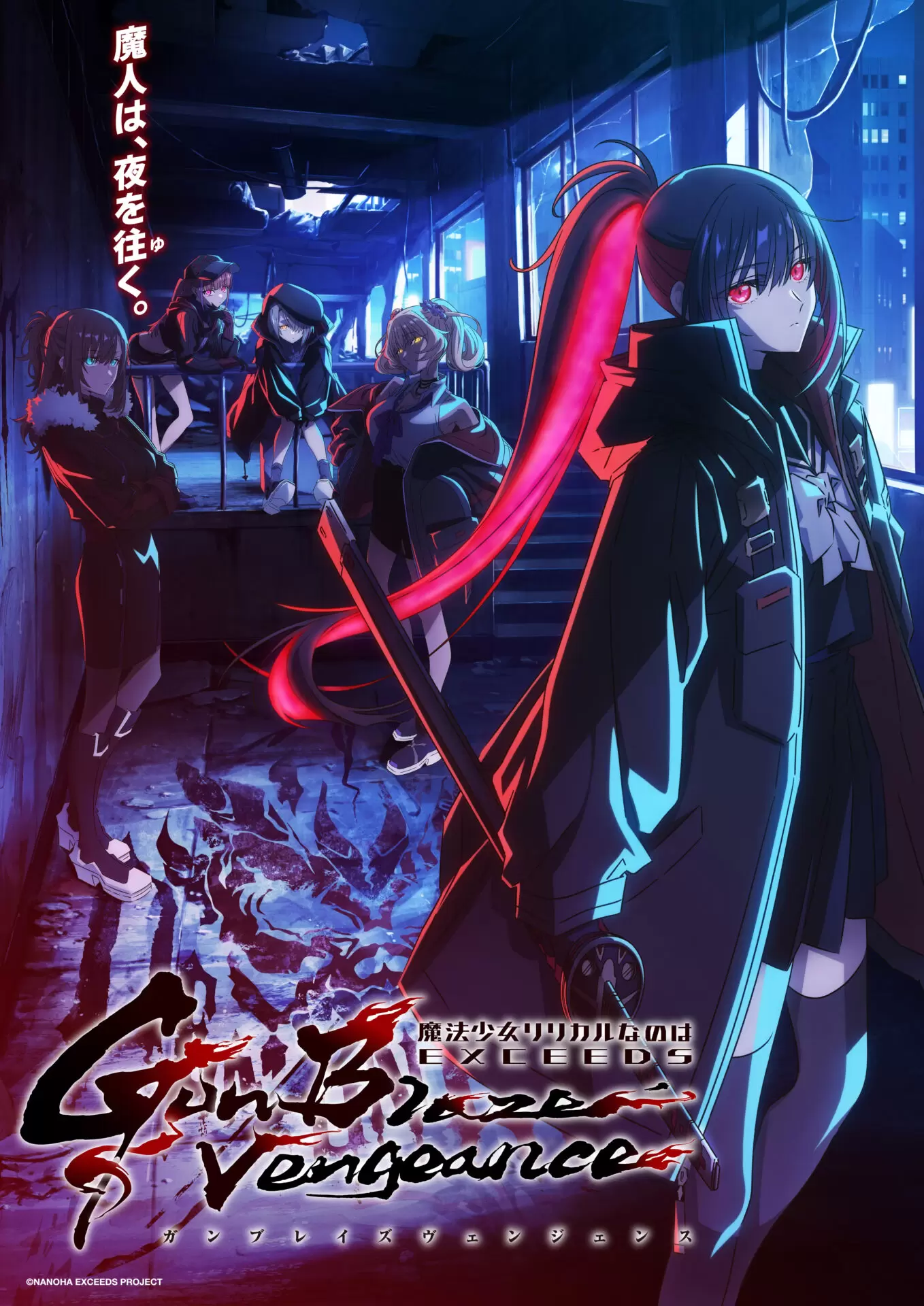 OP Theme Visual