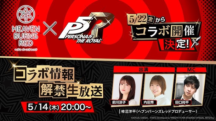 Live Stream Thumbnail