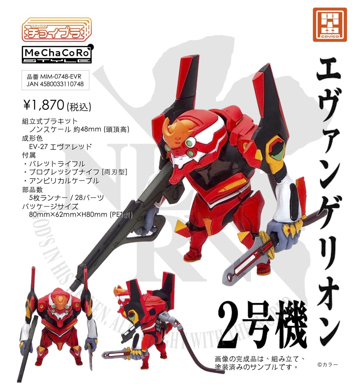 detail Unit-02