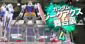 ジークアクスが開いた「古くて新しいガンダム」新規顧客も古参も巻き込みお祭り騒ぎ、45年長寿ブランドが大変身！ | ガンダム・ジークアクスの舞台裏 | ダイヤモンド・オンライン