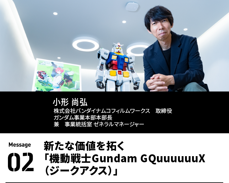 gundam pavilion