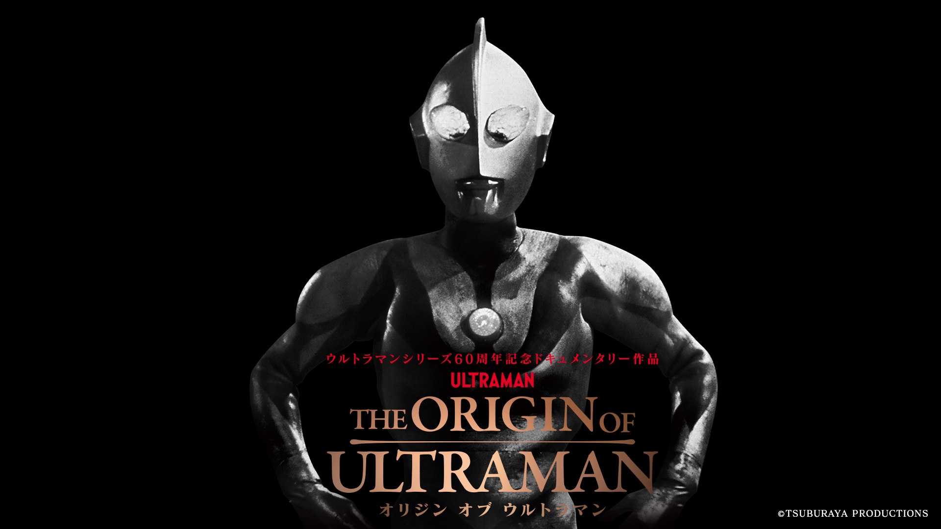 Trailer highlight