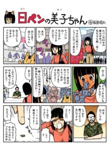 此方🎏🍵🐎 (@Kona_Kona108) / Posts / X