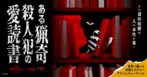 FGO』岡田以蔵を描いた“lack氏”の書籍『ラフの秘訣』半額セール中。定価2420円→1210円とお得にプロの技術を学べる