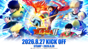 キャプテン翼2 WORLD FIGHTERS」，8月27日に発売決定。大幅にパワーアップしたフィールドアクションを楽しめる