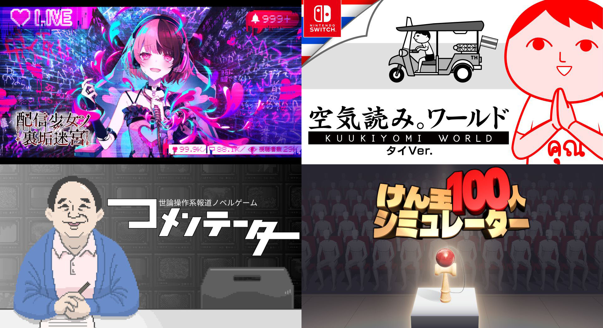 featured