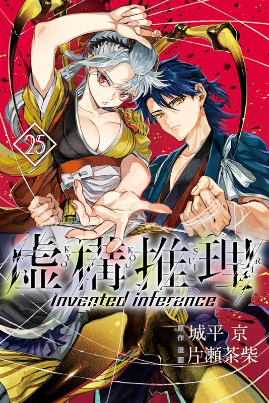 Dengeki pickup