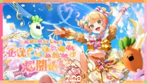 桃鈴ねね｜ライブ・コンサートのチケット ローチケ[ローソンチケット]