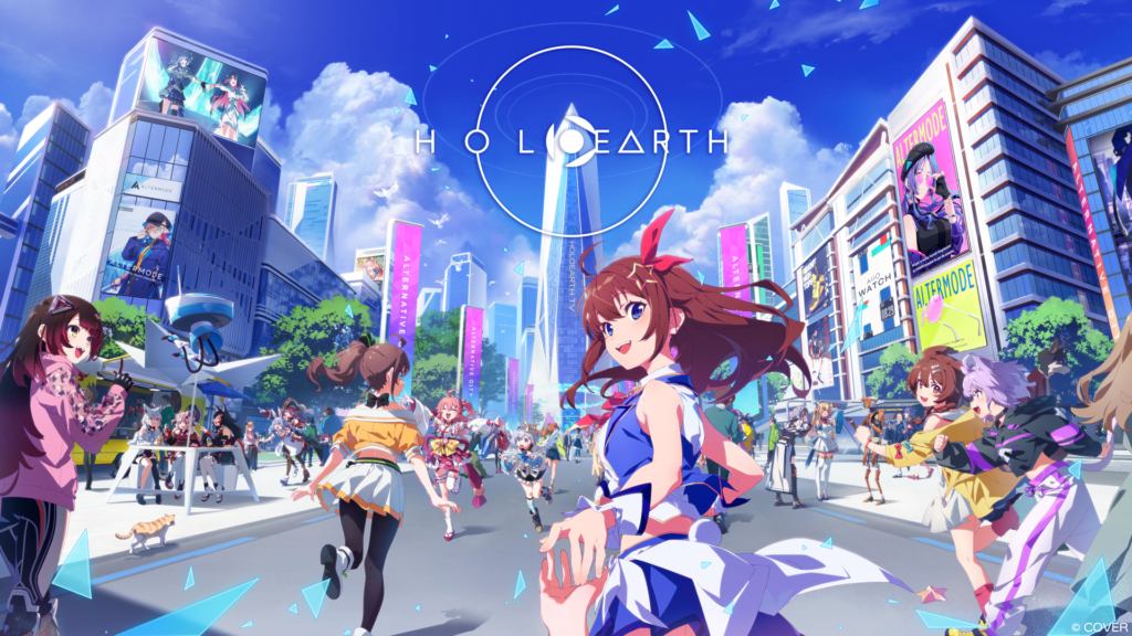 “ホロライブ”のカバーによるメタバースプロジェクト「ホロアース」6月28日をもってサービス終了へ