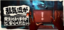 gameplay