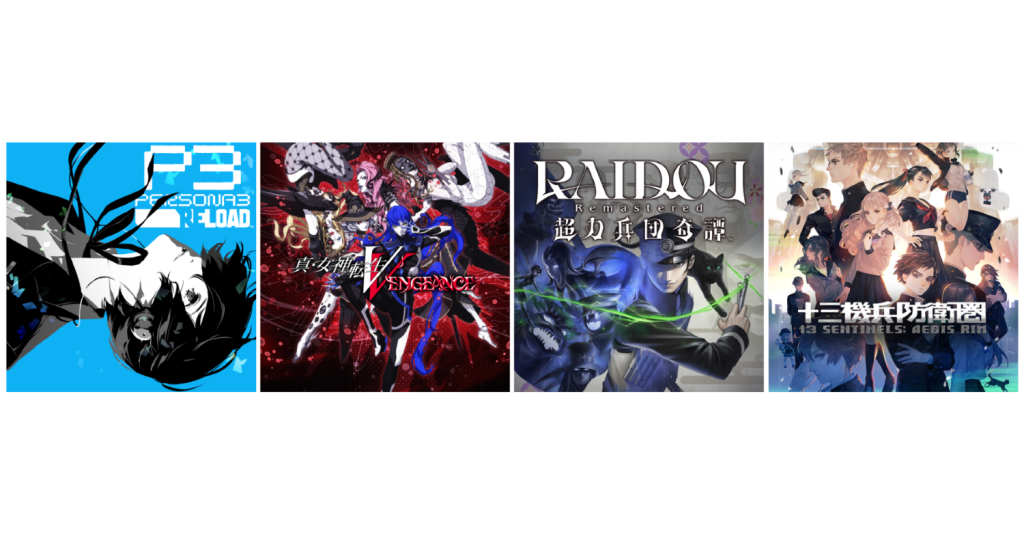 Atlus sale promo