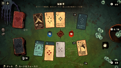Black Jacket gameplay