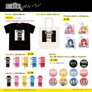 下北沢SHELTER×「ぼっち・ざ・ろっく！」コラボグッズ詳細明らかに - 音楽ナタリー