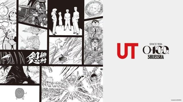 Massive manga collaboration bringing 100 years of Shueisha manga to Uniqlo T-shirtsăPhotosă