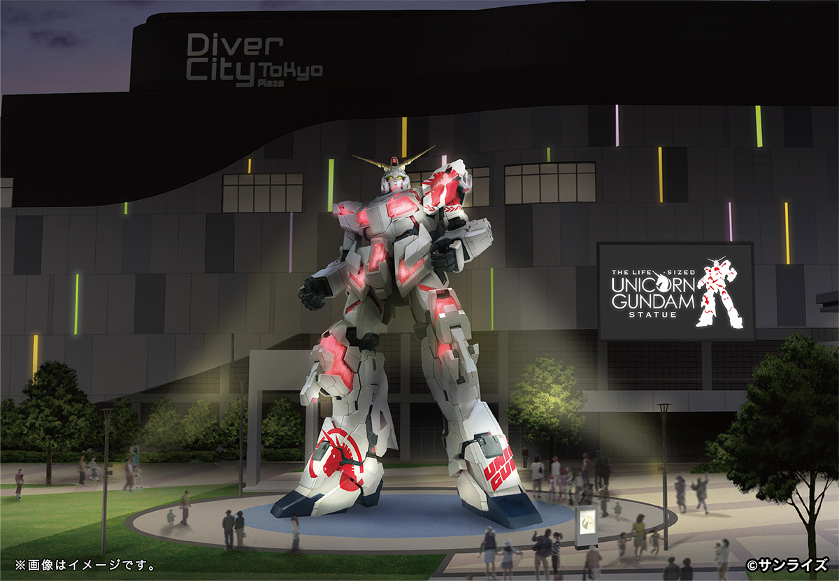 Gundam UC