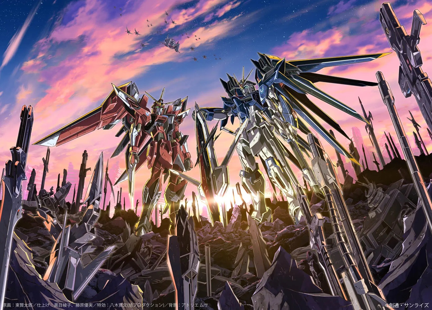 Visual Gundam SEED FREEDOM