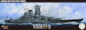 Amazon | フジミ模型 1/700 艦NEXTシリーズ No.1 日本海軍戦艦 大和 (新展示台座仕様) 色分け済み プラモデル 艦NX1 | プラモデル 通販