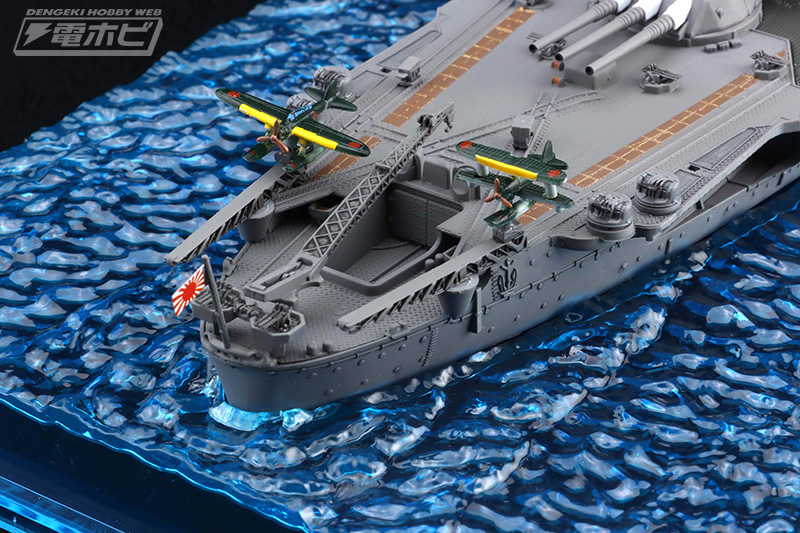 Wave Series Yamato