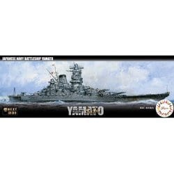 Yamato Fujimi Detail