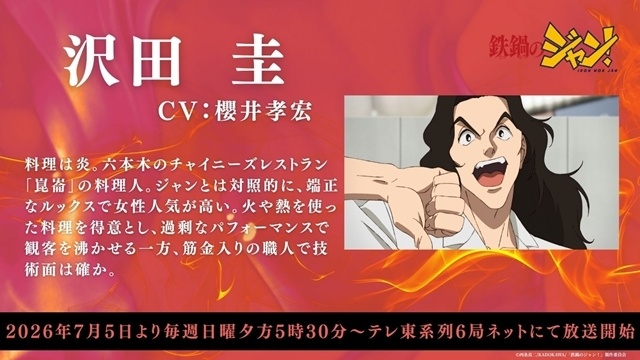PV dan visual baru